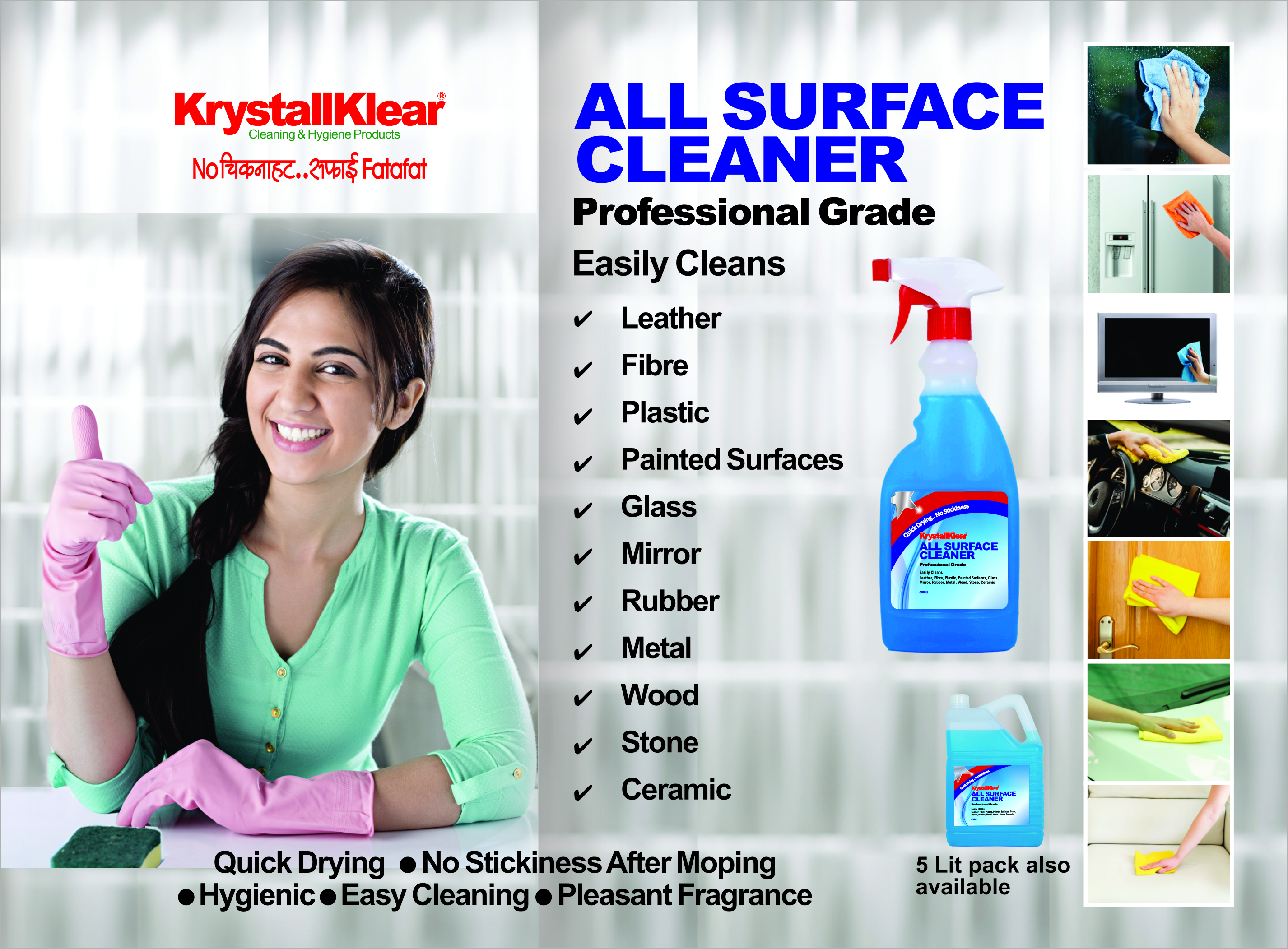 All Surface Cleaner- Professional Grade